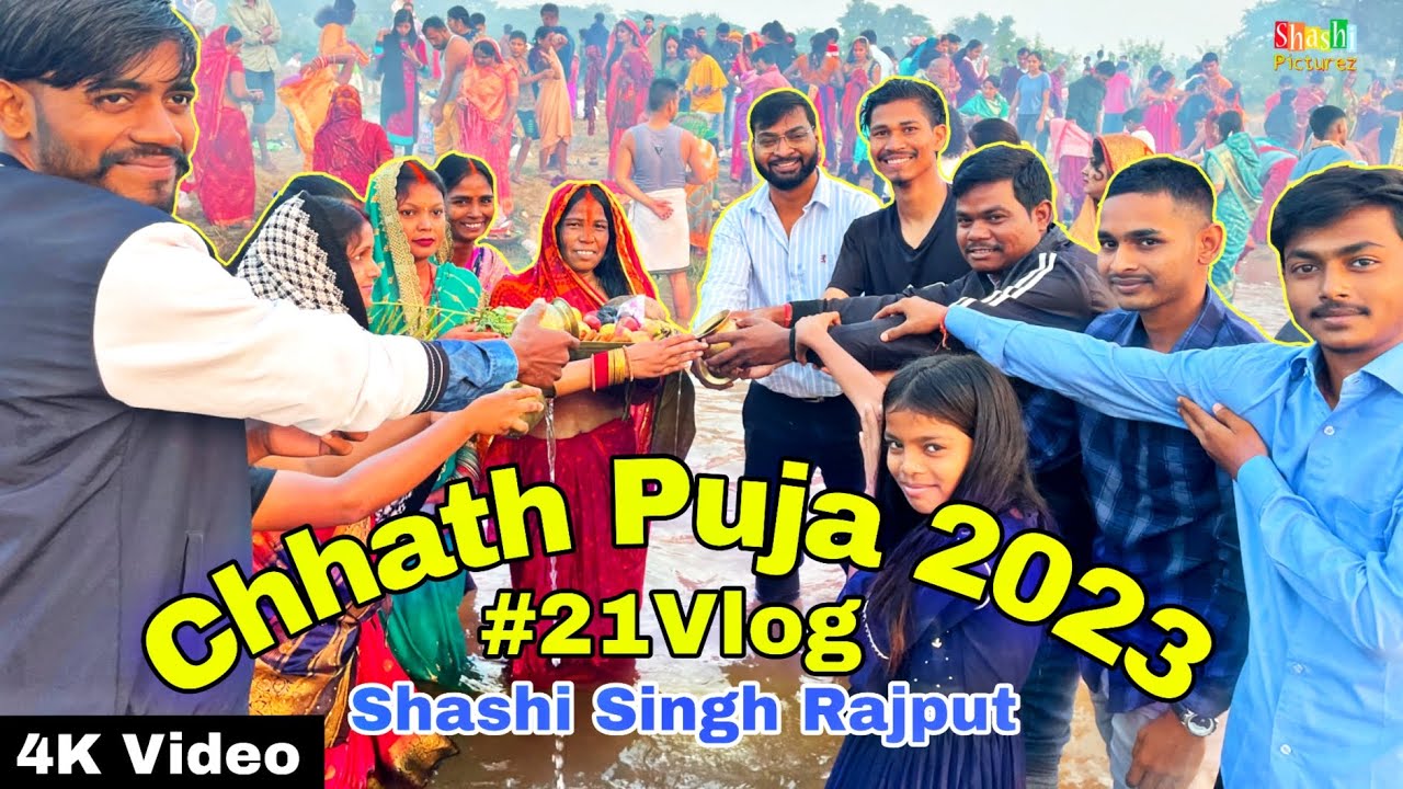 Shashi Rajput #Chhath Puja 2023 - Latbedhwa | 4k with Subtitles Shashi Singh Rajput ...