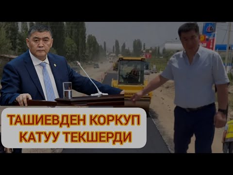 Video: Транспорт дарыясы деген эмне?