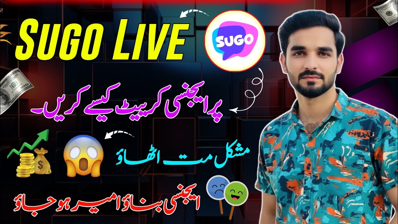 How To Create Agency In Sugo Live / Sugo Live Pr Agency Kaise Banaye / Sugo Live