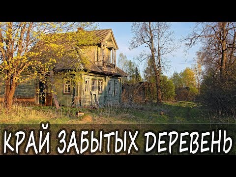 Как отдохнуть в Ивановской области