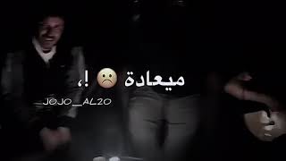 اغاني ليبيه2021 (سعد محمود) لا ميعاده ولا انا ولا هوا