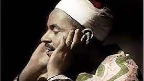 محمد رفعت  سورة مريم من أروع التلاوات - - الشيخ محمد محمود رفعت