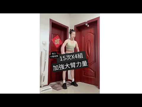 【拉力繩】塑造完美曲線，您的日常健身夥伴