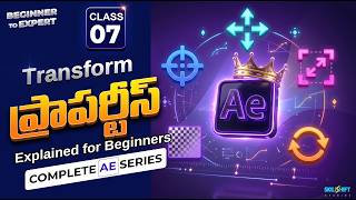 After Effects Class 07 Telugu | Transform Properties Explained for Beginners | Skill Shift Studios