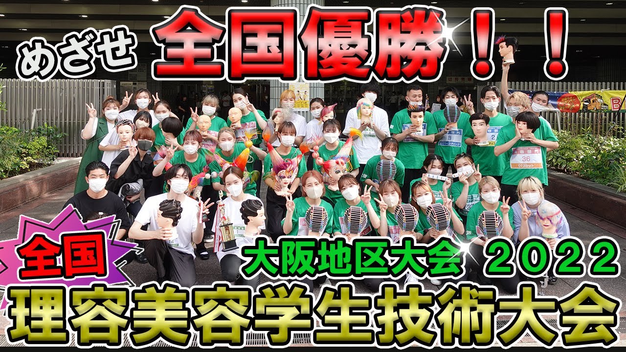 美容学生練習セット Amazon.com : Cosmetology Hair School Kit - State Board Approved