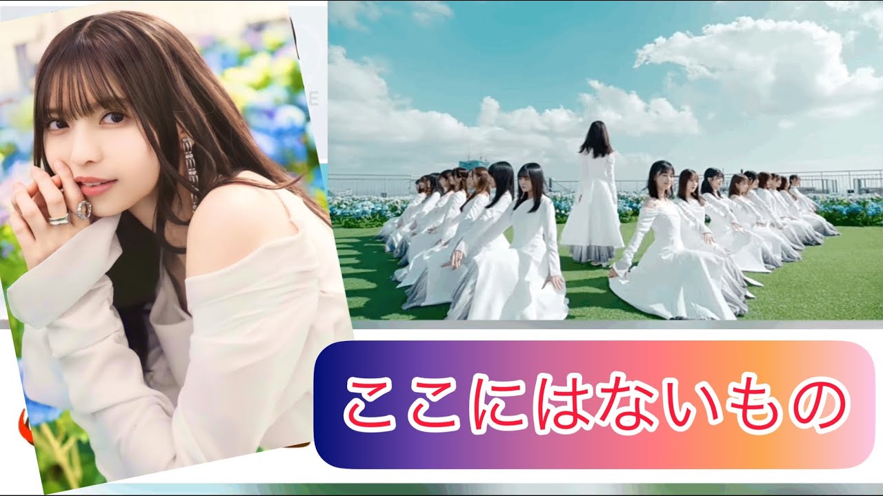 乃木坂46 生写真】「ここにはないもの」生写真開封！！今回も直筆狙っ