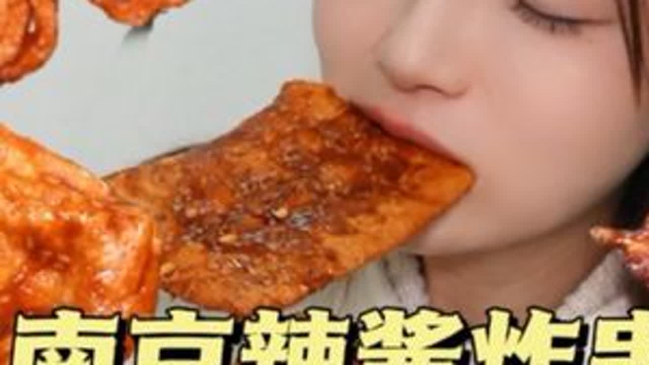 深夜炸串来袭～吃到南京炸串啦！炸脆脆的裹满辣酱！爆浆臭豆腐一绝！#炸串#美食探店 #好好吃饭 #我的美食日记 #南京美食