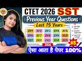 CTET 6 SEP 2026 SST PYQs 🔥 2011 से 2026 तक के सभी प्रश्न | CTET PAPER-2 SST EXPECTED QUESTIONS  #5