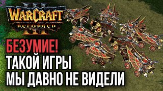 БЕЗУМИЕ! ТАКОЙ ИГРЫ МЫ ДАВНО НЕ ВИДЕЛИ: Warcraft 3 Reforged