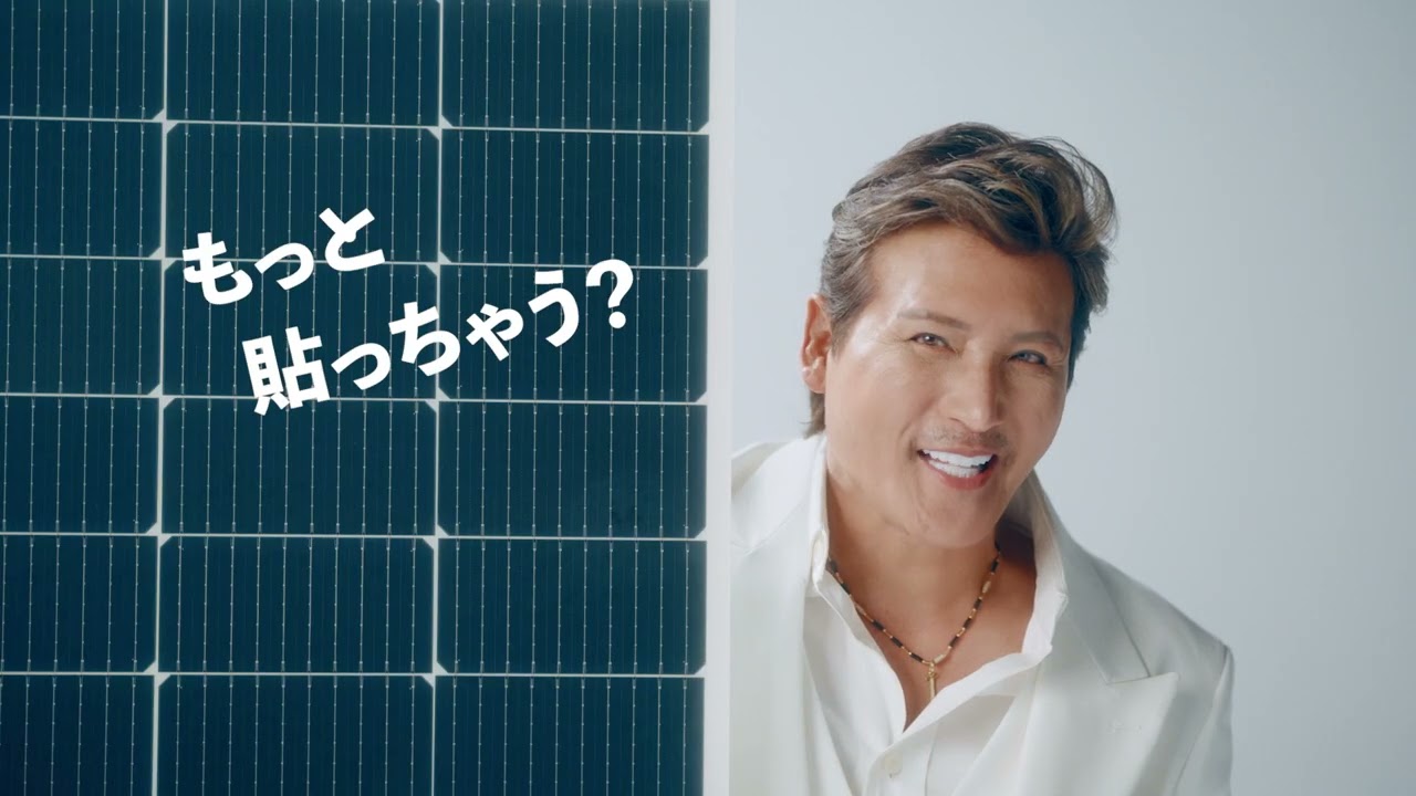 ひろろさま 専用ページ TV CM】HESTAソーラー みんなで貼ろう篇 30s - YouTube