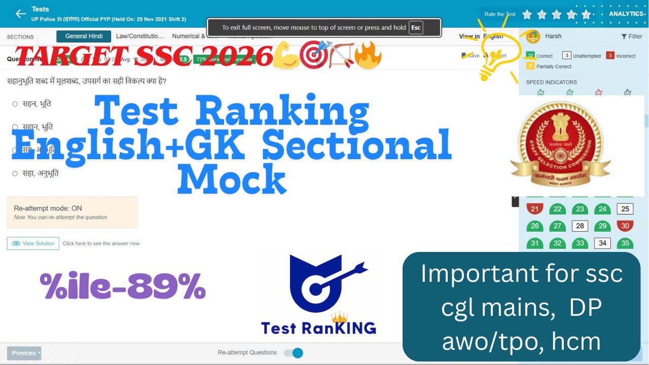 Test Ranking SSC CGL TIER II English+GK Sectional Mock Test 2025