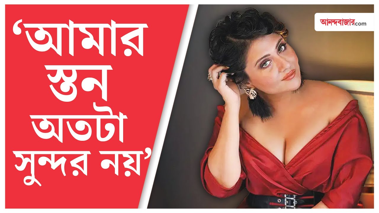 Swastika Mukherjee Interview | Tollywood | আমি আবার বিয়ে করলে ৭ পাকের বদলে ১৪ পাক ঘুরব: স্বস্তিকা