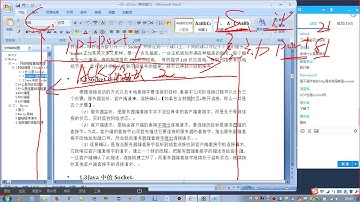 网络编程   Socket基础01