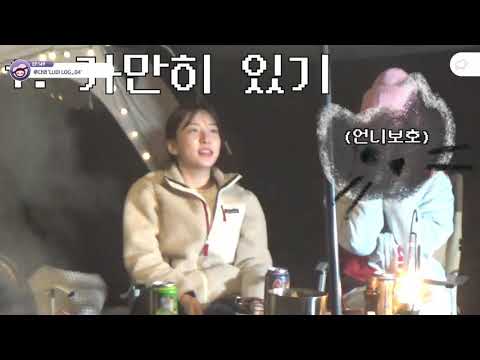 [우주소녀 설아 루다 은서] 산짐승이 내려온다면?