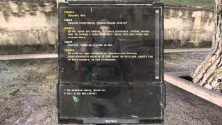 S.T.A.L.K.E.R. Путь в Припять # 3 Баллон с газом. Растение.(, 2012-11-05T10:09:41.000Z)