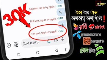 Not Sent Tap To Try Again Problem Solve Robi Sim | Airtel BanglaLank Gramin Phone Sms Problem Solve.