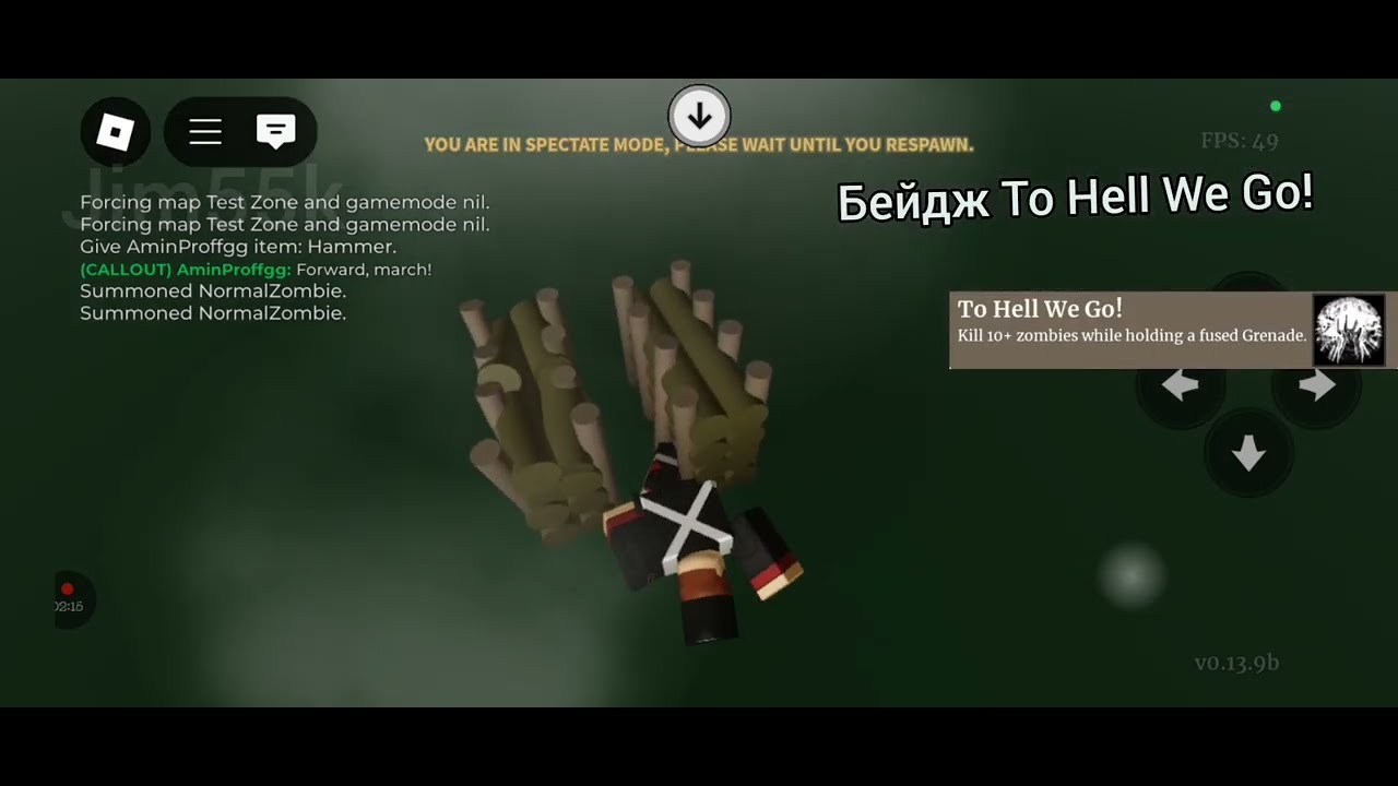 Ремейк моего старого видео| Как получить To hell we go В Guts and Blackpower |