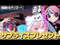 【ストグラ】猫マンゴーに4億の高級車をサプライズプレゼントする成瀬力二【なるせ/Selly/らっだぁ/みこだよ/アマル/ 玖兎音るう/切り抜き】