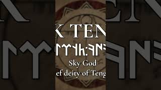 Tenets of Tengrism: Life after Death and the Afterlife