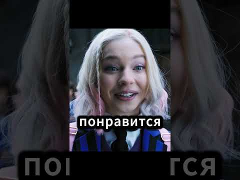 Уэнсдэй хочет быть ведьмой #wednesday #we #shorts