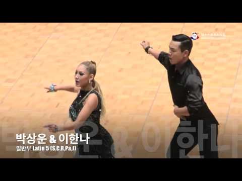 전국체전 일반부 라틴 5종목 하이라이트영상