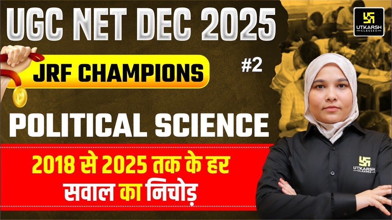 UGC NET DEC 2025 | JRF Champions | Political Science PYQs | Utkarsh UGC ...