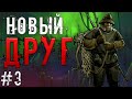 Странный Мальчик и Новые Загадки | Static Dread #3