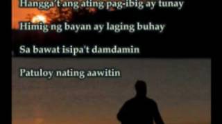 Sa Duyan ng Digma chords