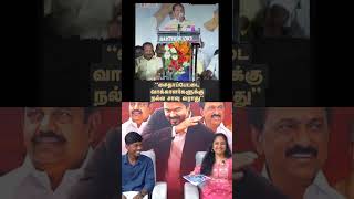 Full RS Bharathi’s reply to CM Vijay’s speech News