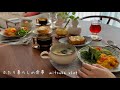 # 106 キッチンが好きな主婦，和食の献立，夫の出張土産，心地よい冬の日々