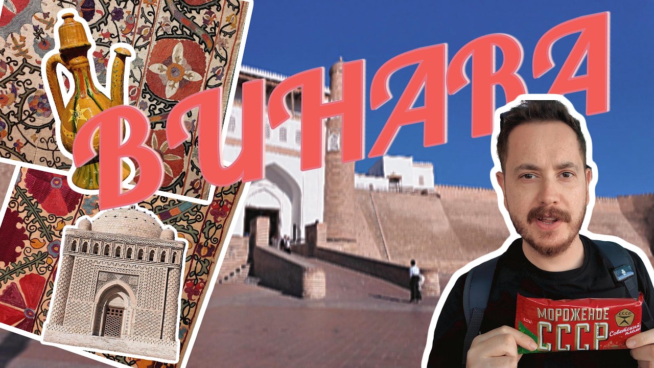 🇺🇿 Buhara Gezisi : İnanılmaz Pilav ve Gezi Noktaları