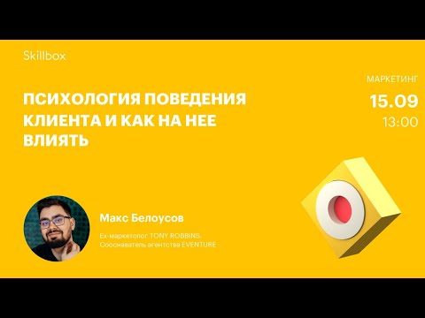 Продвижение бизнеса: изучаем