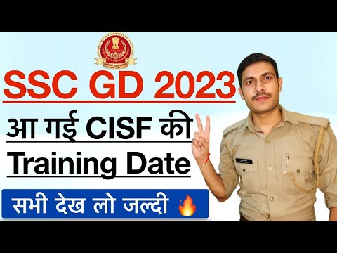 SSC GD Final Result Date 2023 : CISF ने जारी कर दी Training Date | SSC GD Final Result 2023