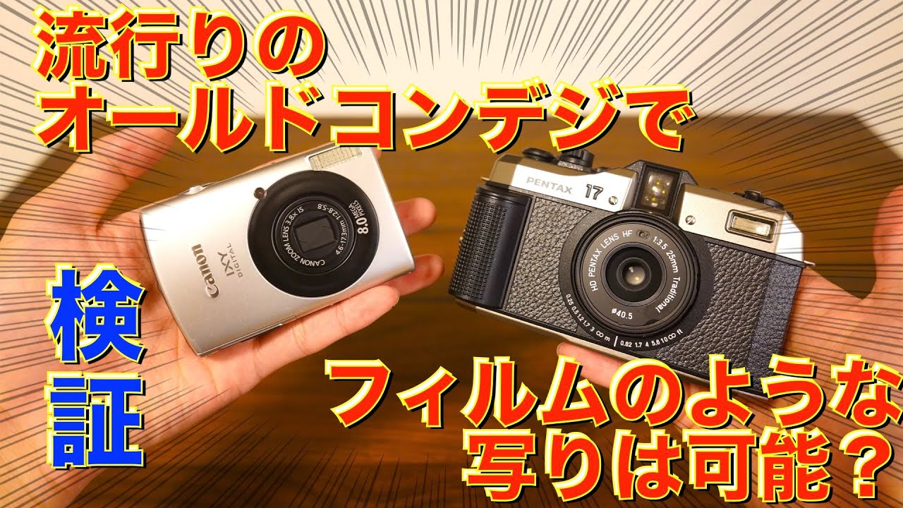 ポ*ょ様 Canon フィルムカメラ⭐️レトロカメラ maxresdefault.jpg
