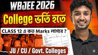 WBJEE 2026 : Class 12 Marks Required for Admission | WBJEE 2026 Counselling | LET'S IMPROVE