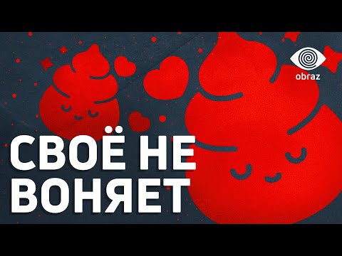 ЭФФЕКТ ИКЕЯ | Когнитивное Искажение | Obraz