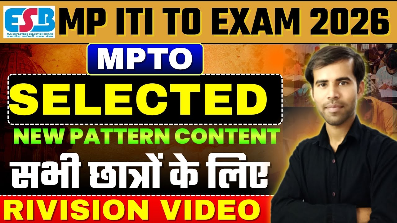 MPTO Selected Content for Exam 2026 मध्य प्रदेश ITI प्रशिक्षण अधिकारी | MP ITI TO Recruitment 2026