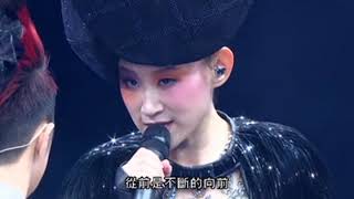 張敬軒王菀之The Magical Teeter Totter演唱會2017