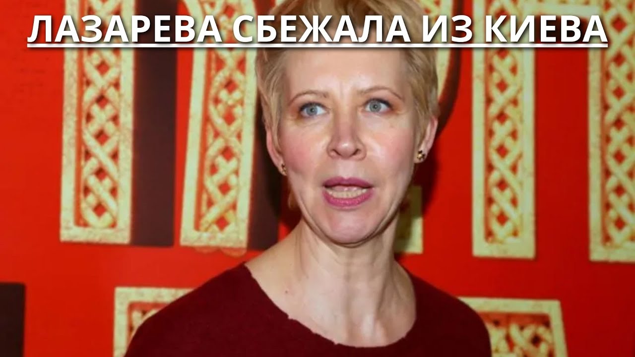 Голая Татьяна Лазарева Видео