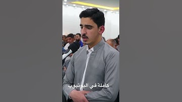 ما تيسر من سورة البروج