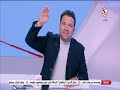 حصاد الأسبوع حلقة الجمعة مع ماركو مراد 24 4 2026 الحلقة الكاملة