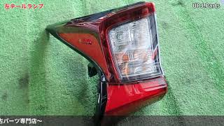 トヨタ プリウスZvw5150系 純正中古パーツ紹介外装部品 後期 S セーフティープラスIi Toyota Prius カラーNo.218ブラック 部品取り車バラ売りUpj