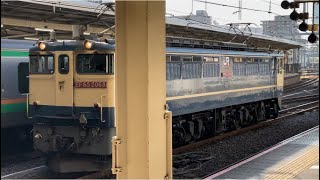 【EF65-2068 単機回送】【ジョイント音最高!】国鉄EF65形2000番台2068号機(赤プレート・国鉄色)が単機で大宮駅10番線を通過(臨8877レ・新A53・石油輸送)2023.10.14