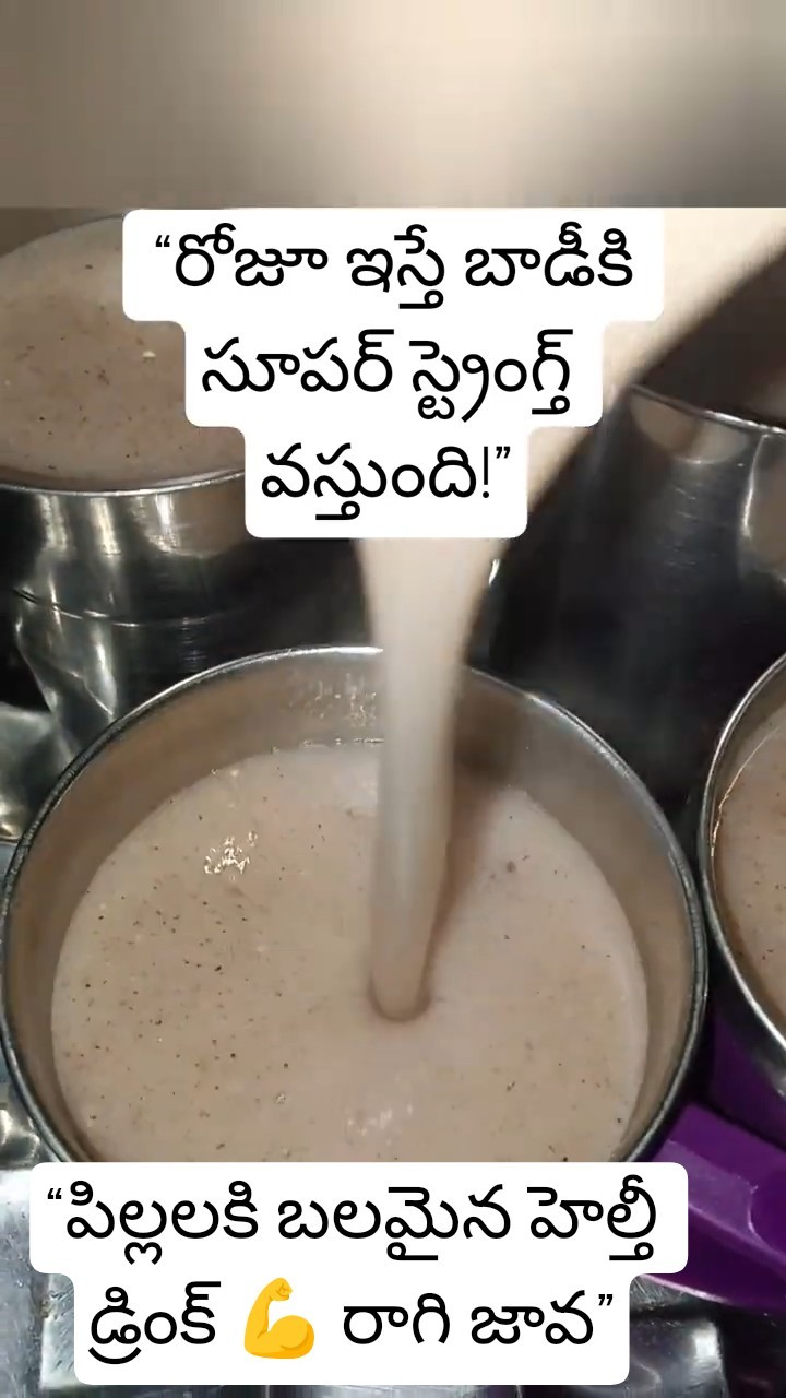 healthy drink - ShareChat