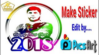 Happy New year 2018 make Sticker : Editing by-Picsart screenshot 2