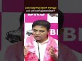 బండి సంజయ్ కొడుకు స్థానంలో సామాన్యుడు ఉండి ఉంటే ఇలాగే వ్యవహరించేవారా.? #ktr #ntvtelugu