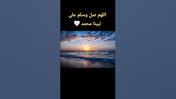#quran #قرآن #اكسبلور #تلاوة_خاشعة #قران_كريم #الحناجر_الذهبيه #احمد_العجمي #راحة_نفسية #قرآن