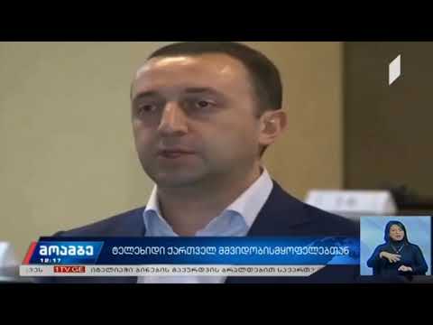 საზ.მაუწყებელი 12:17