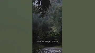 نخاف قساوة الفقد اكسبلور 