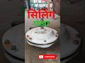 सिलिंग पंखा बाइंडिंग डाटा और फिटिंग घर पर ही करना बहुत आसान है #reel #silingfan #youtube #video